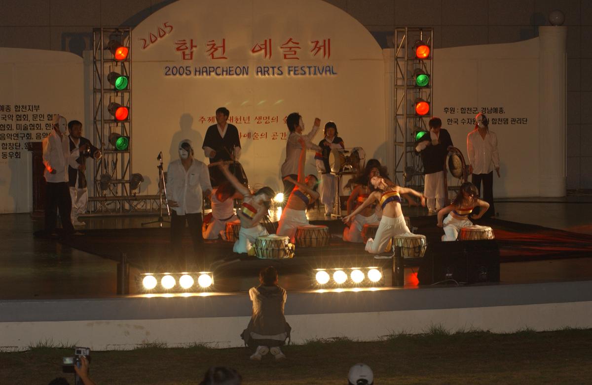 2005합천예술제16