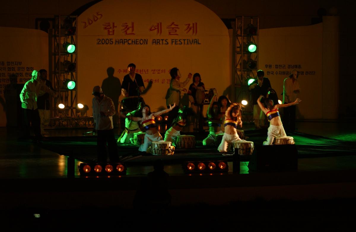 2005합천예술제16