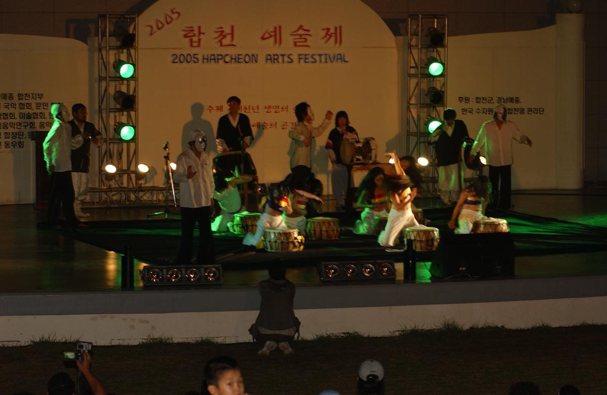 2005합천예술제16