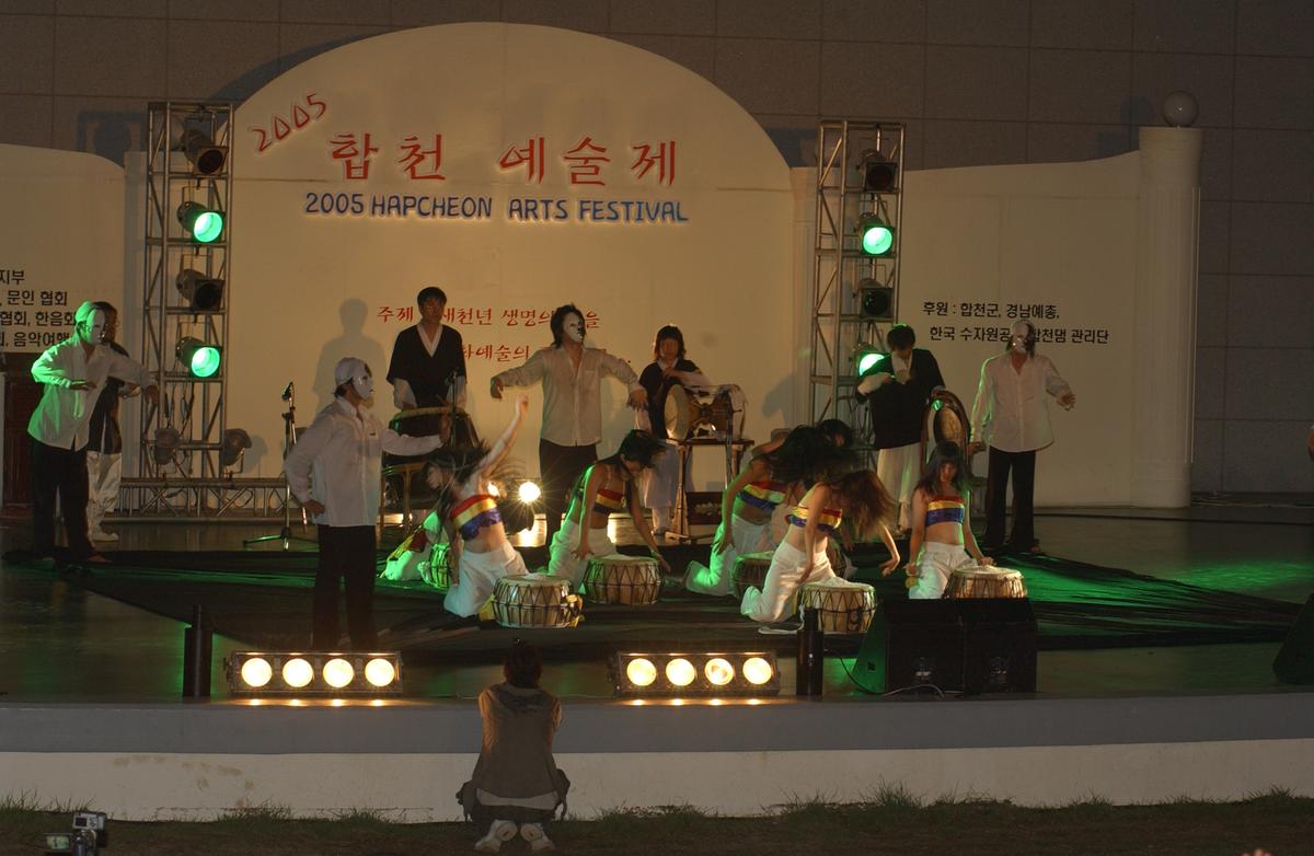 2005합천예술제16