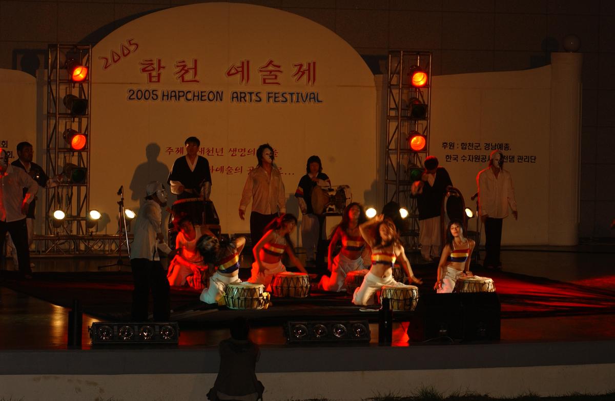 2005합천예술제16