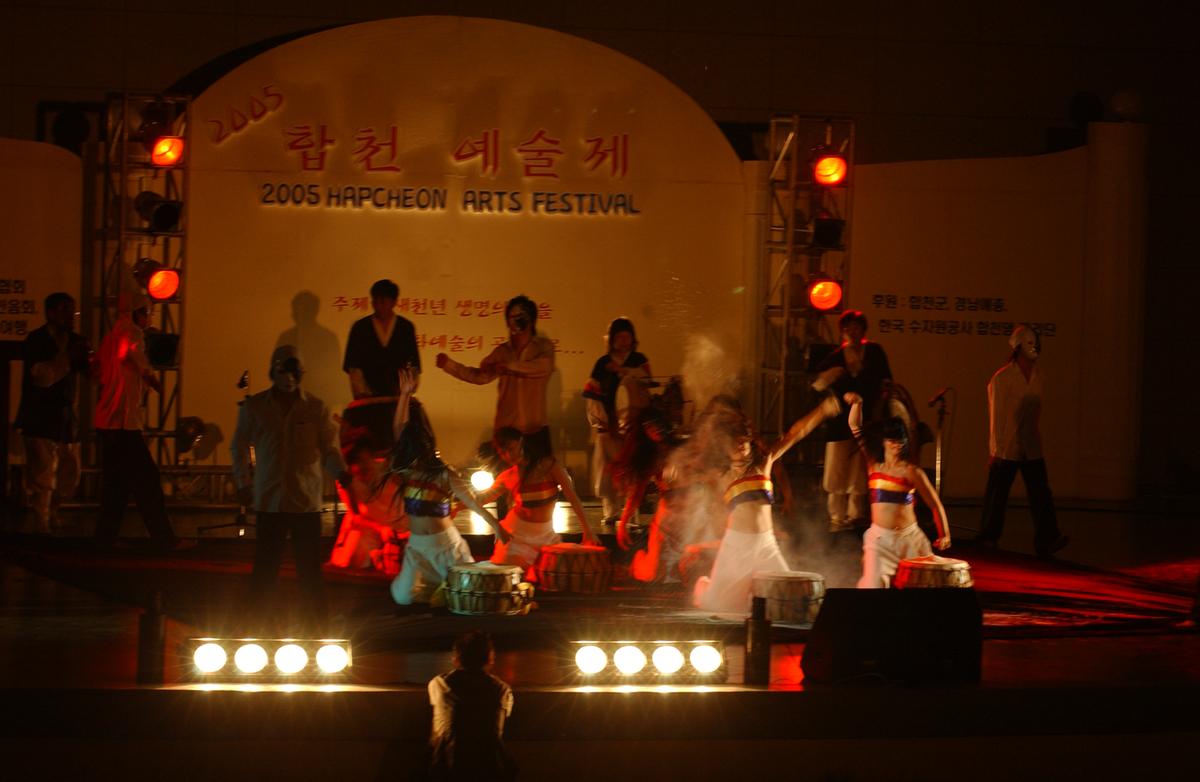 2005합천예술제16