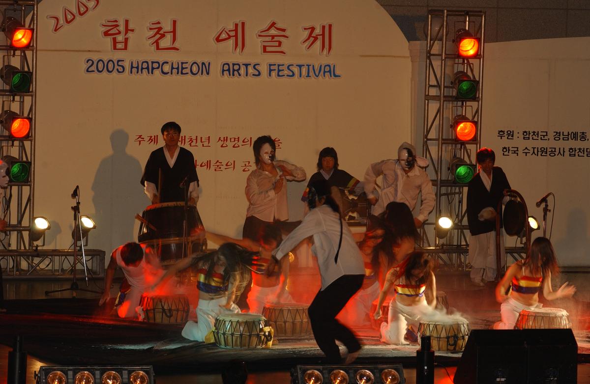 2005합천예술제16