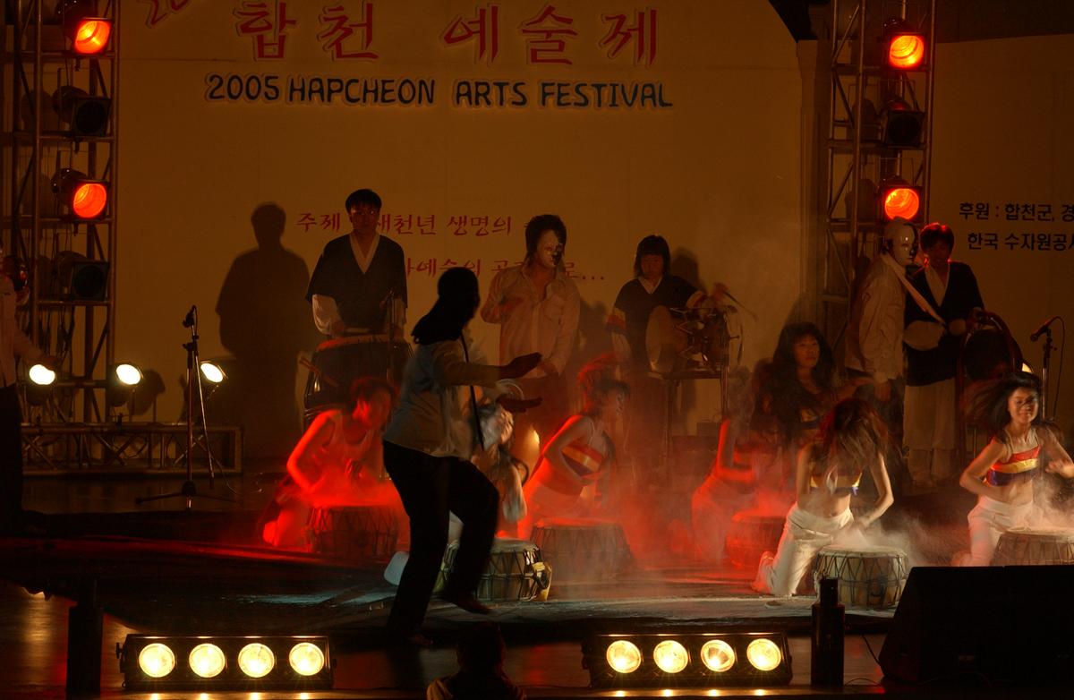 2005합천예술제16