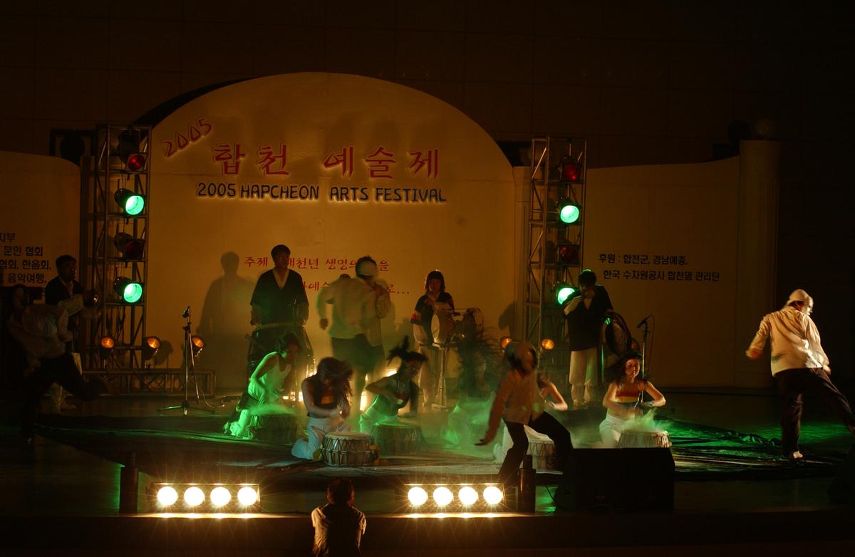 2005합천예술제16