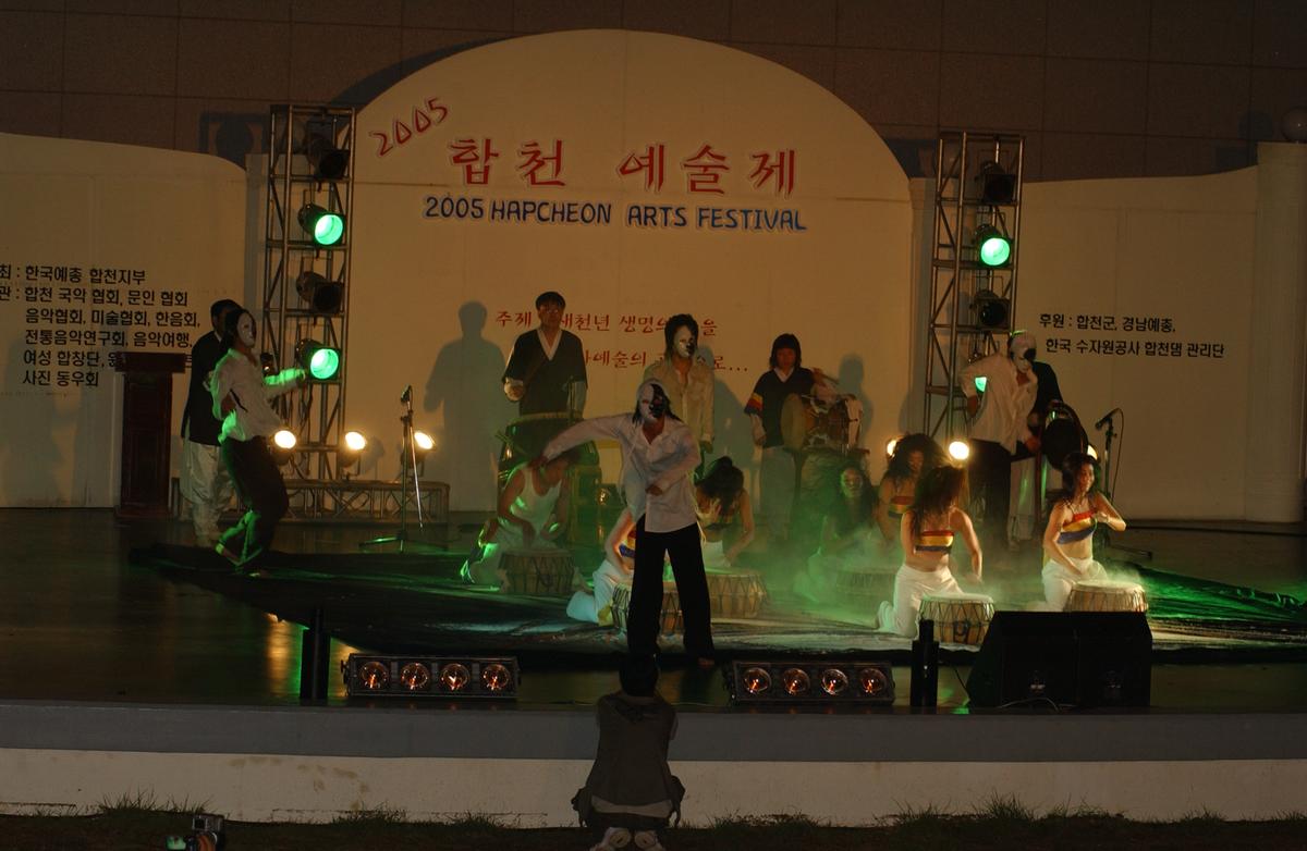 2005합천예술제16