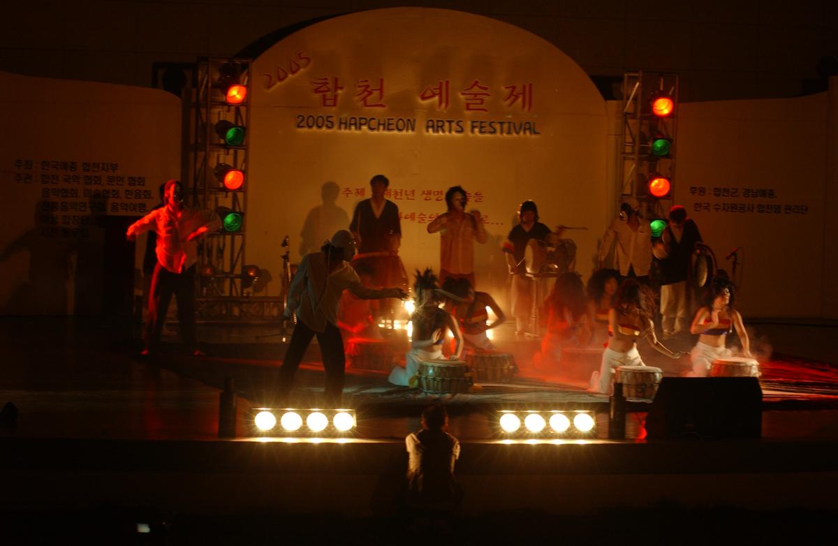 2005합천예술제16