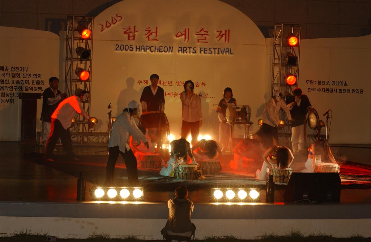 2005합천예술제16
