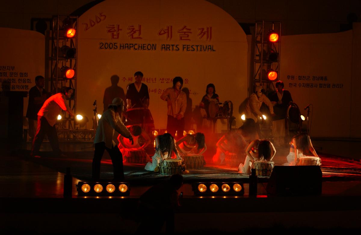 2005합천예술제16