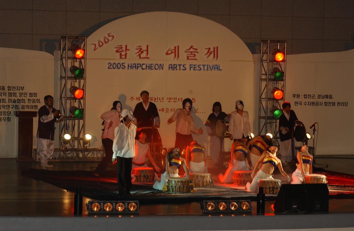 2005합천예술제16