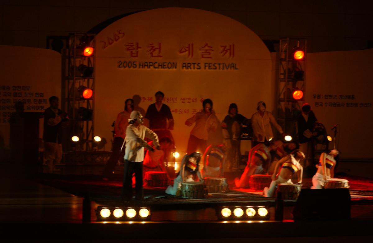 2005합천예술제16