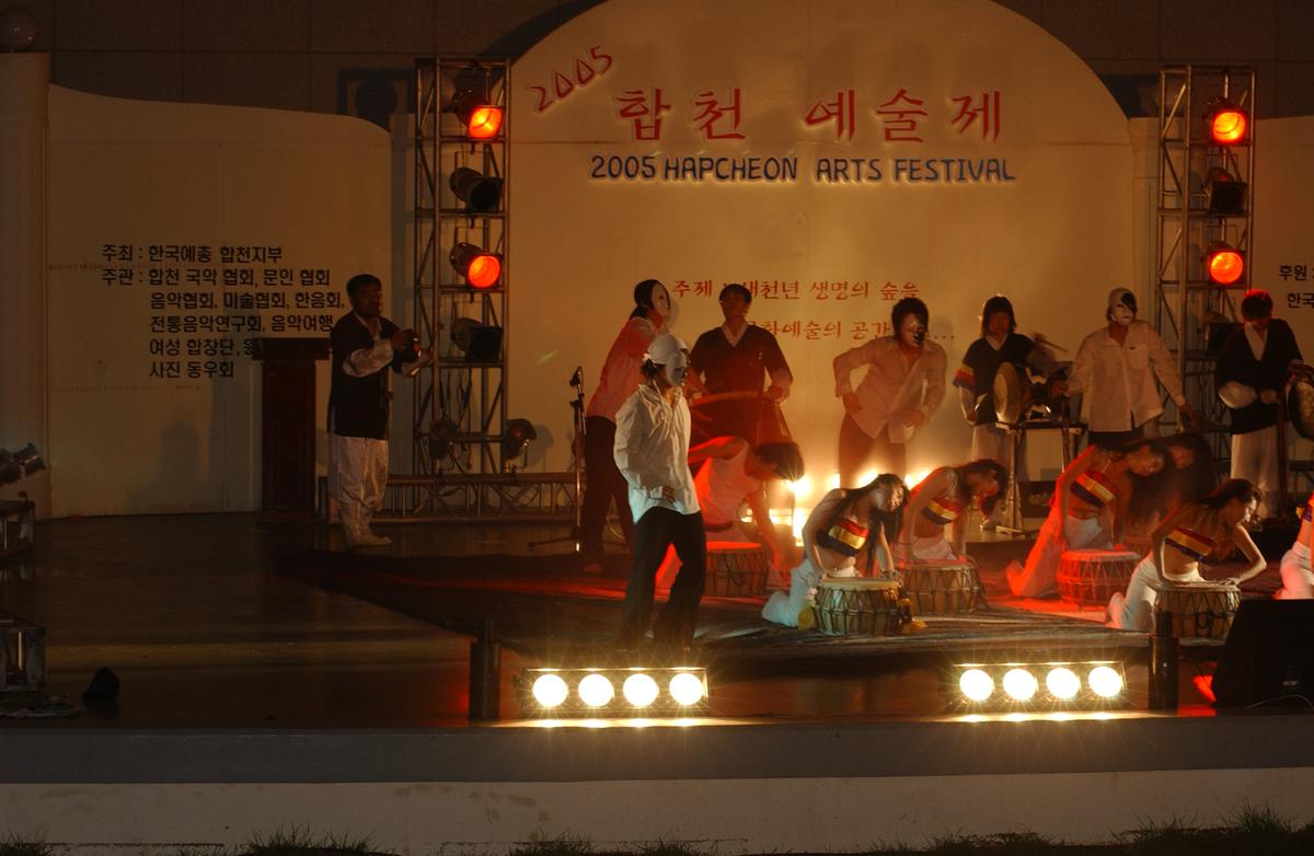 2005합천예술제16