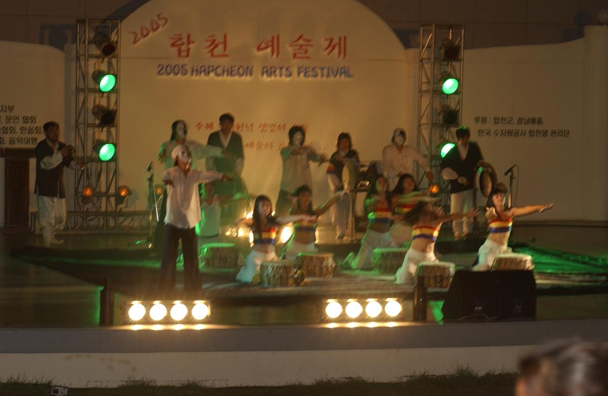 2005합천예술제16
