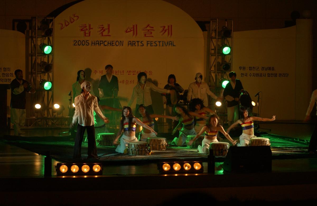 2005합천예술제16