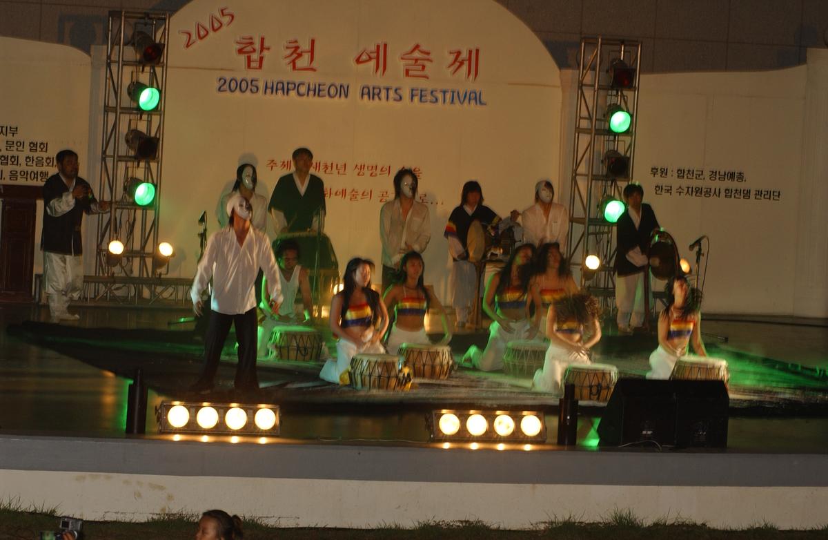 2005합천예술제16