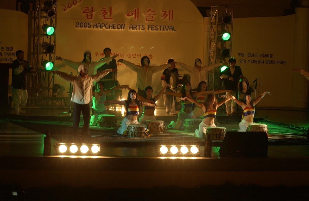 2005합천예술제16