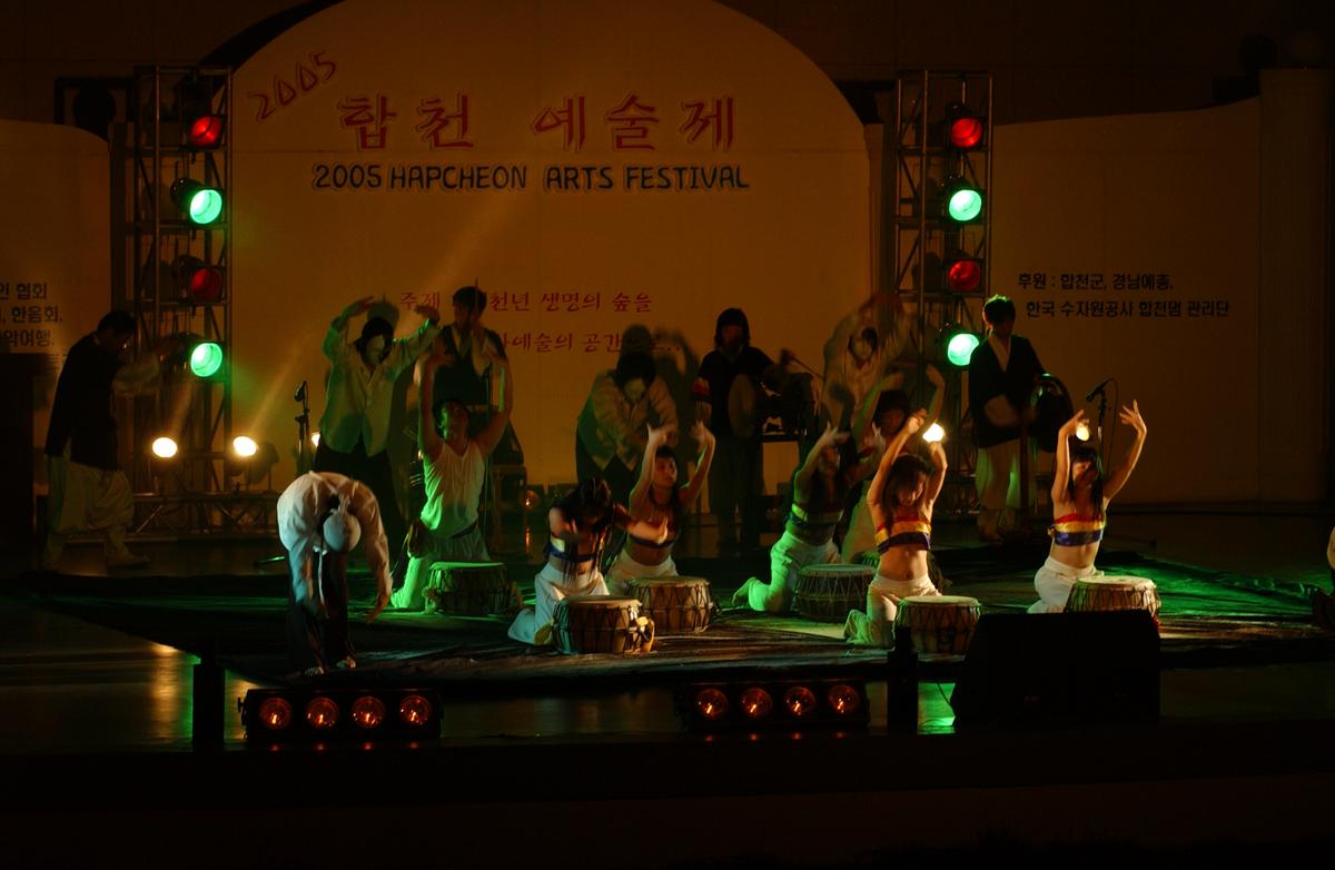 2005합천예술제17