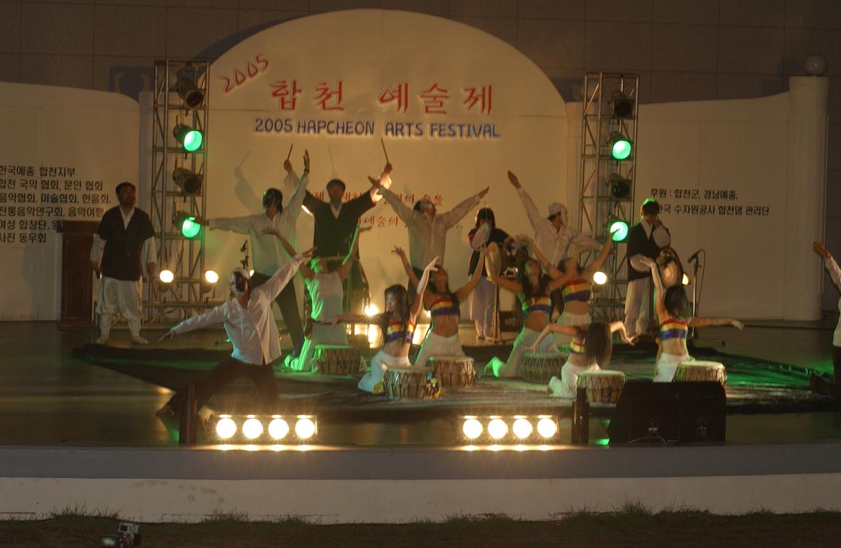 2005합천예술제17