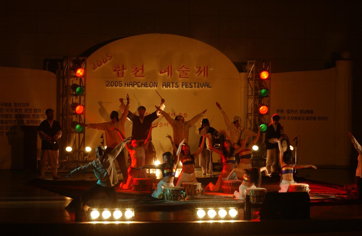 2005합천예술제17