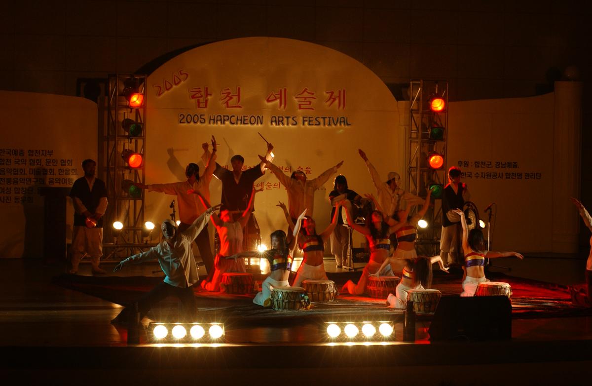 2005합천예술제17
