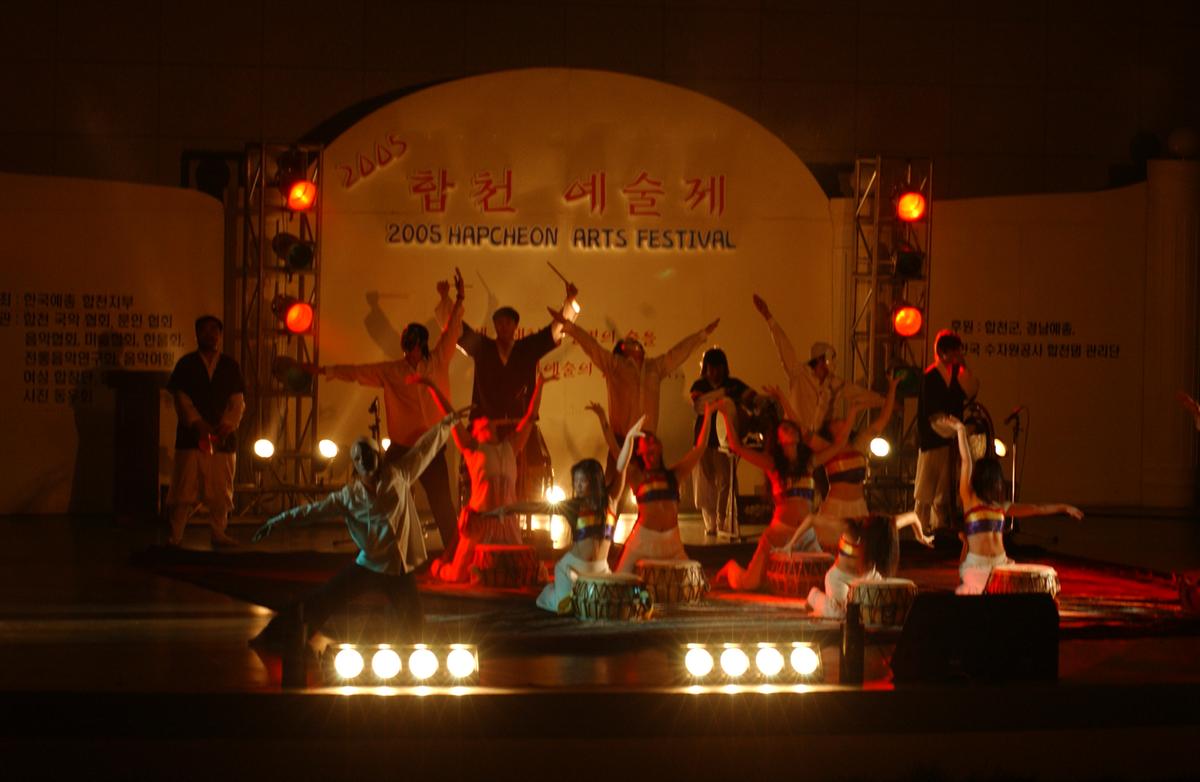 2005합천예술제17