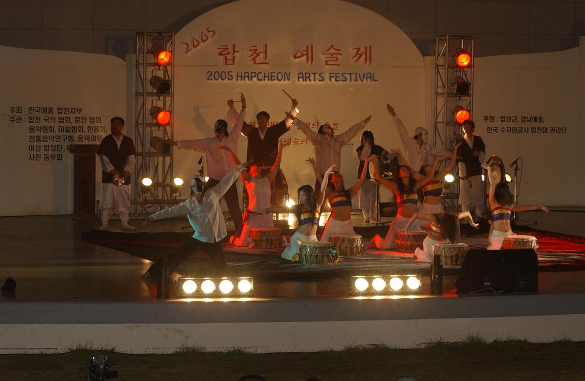 2005합천예술제17
