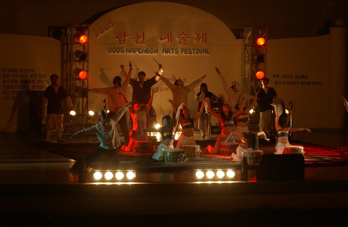 2005합천예술제17