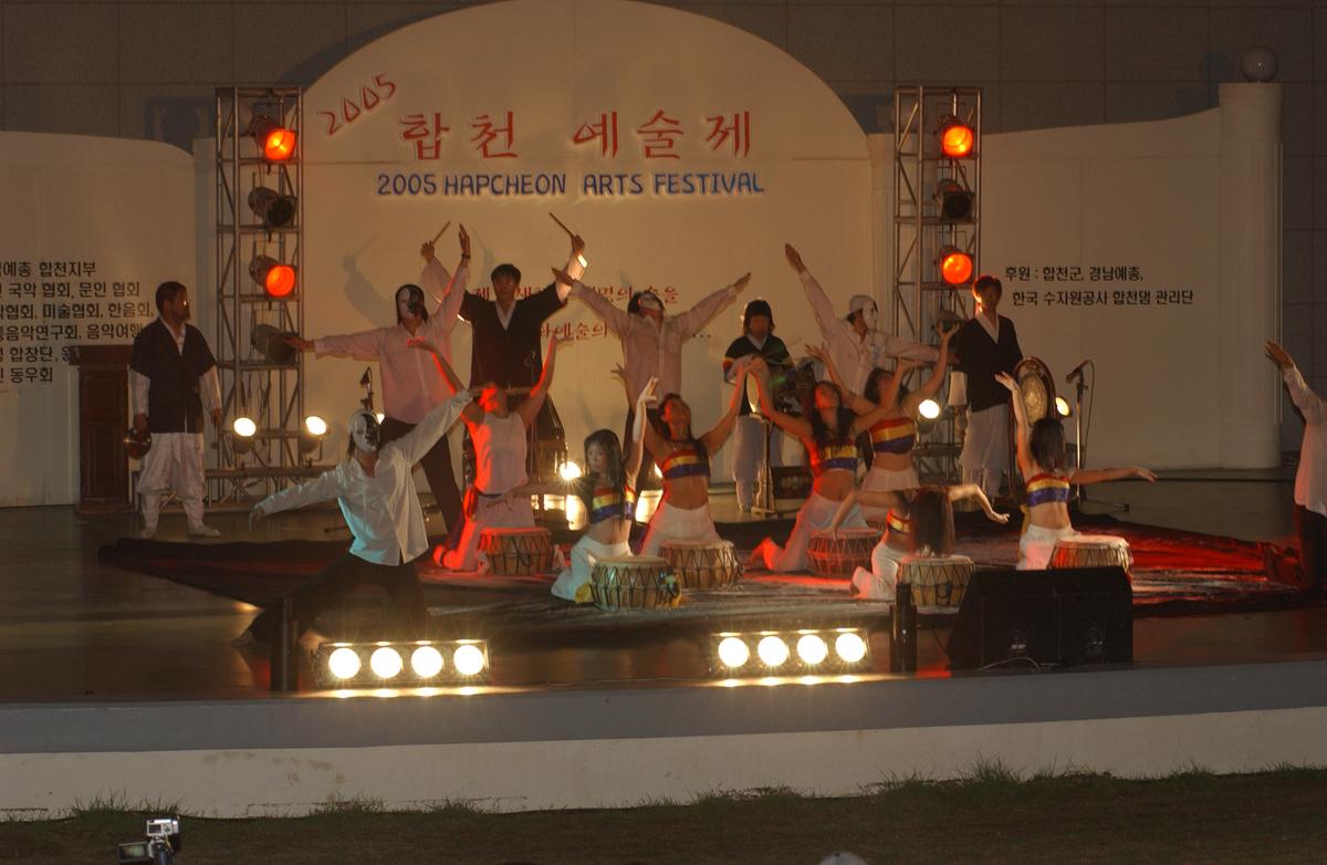 2005합천예술제17