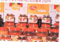 군보20합천우리식품
