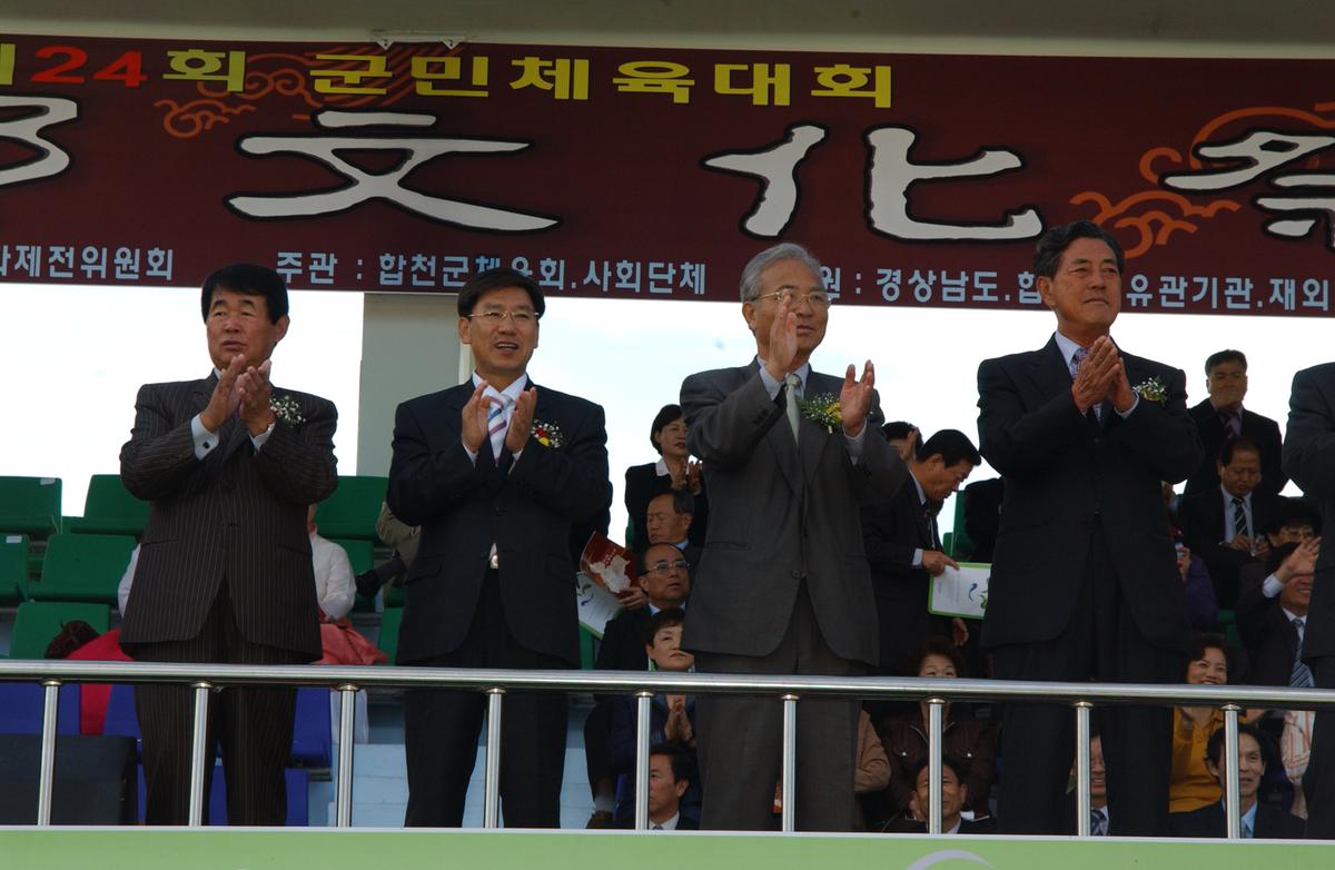 대야문화제전