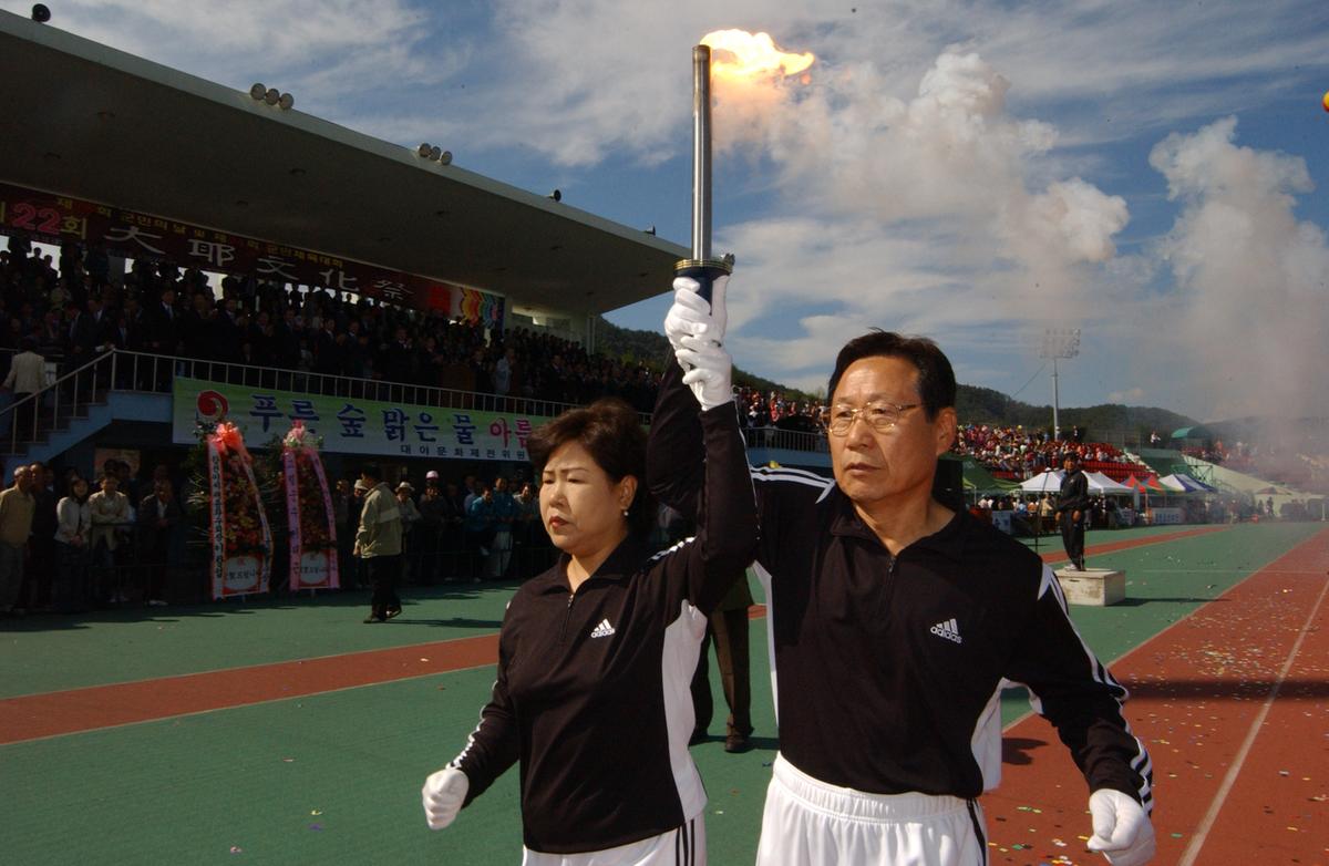 대야문화제전