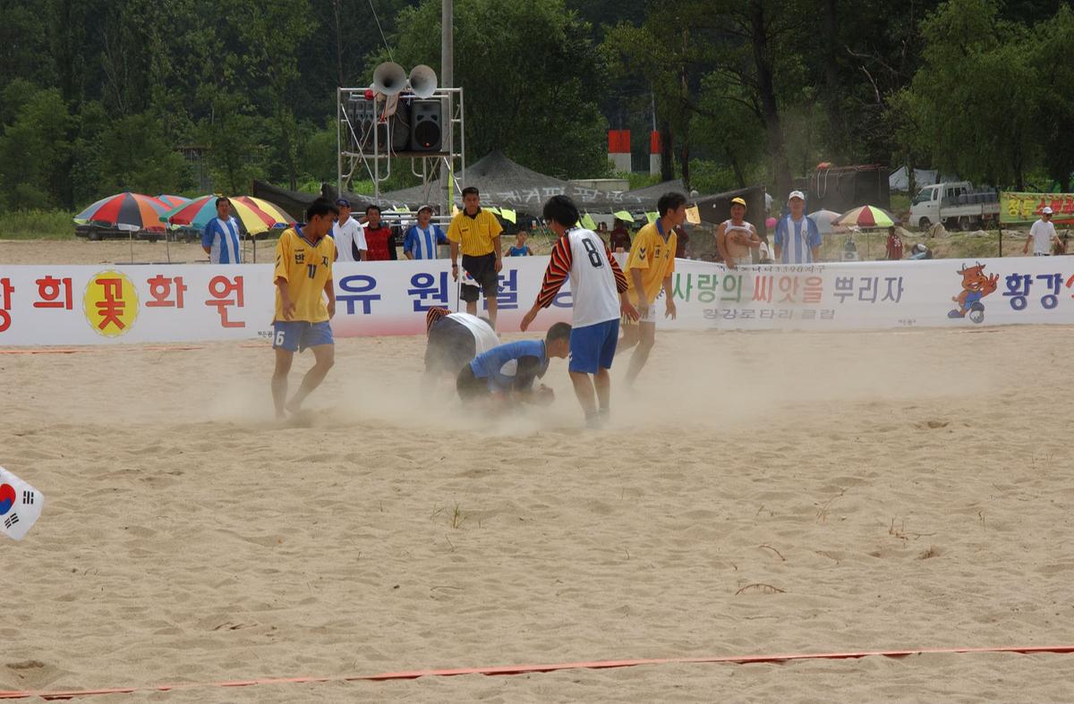 모래축구