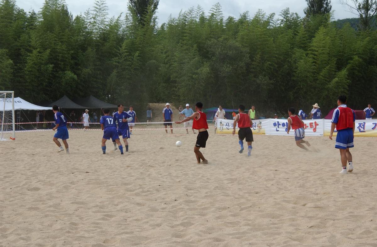 모래축구
