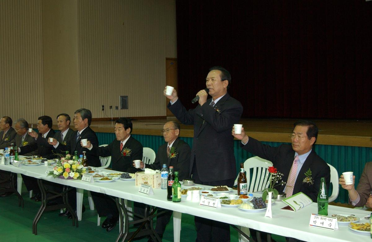 제22회 대야문화제 재외향우 및 내빈 환영오찬