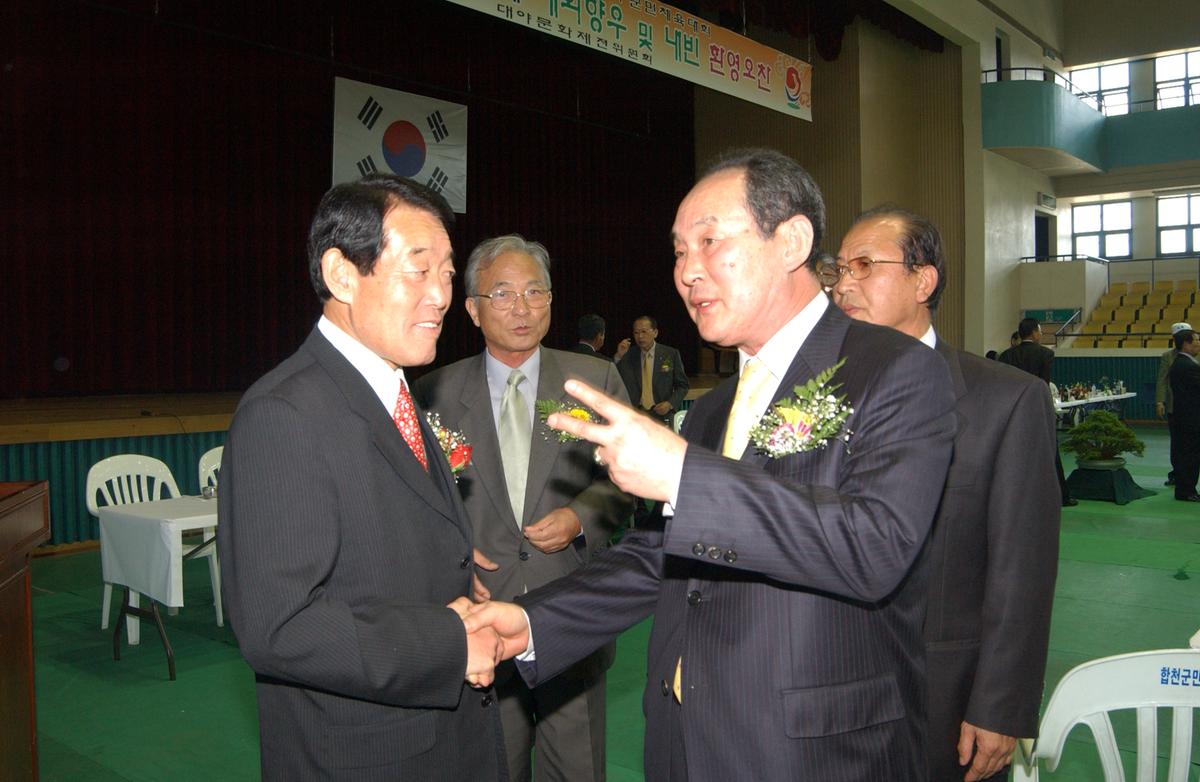 제22회 대야문화제 재외향우 및 내빈 환영오찬