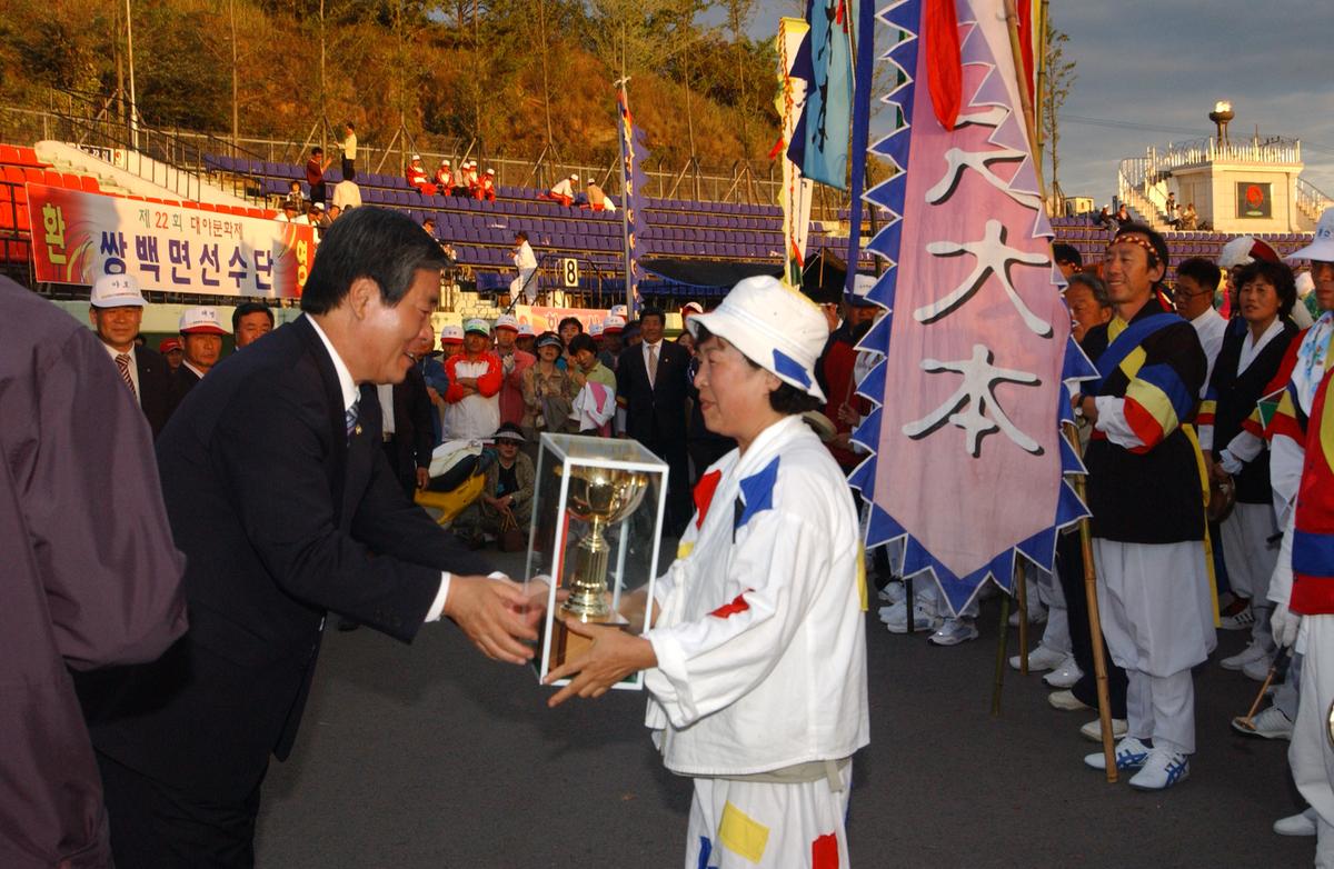 대야문화제 풍물놀이 경연대회