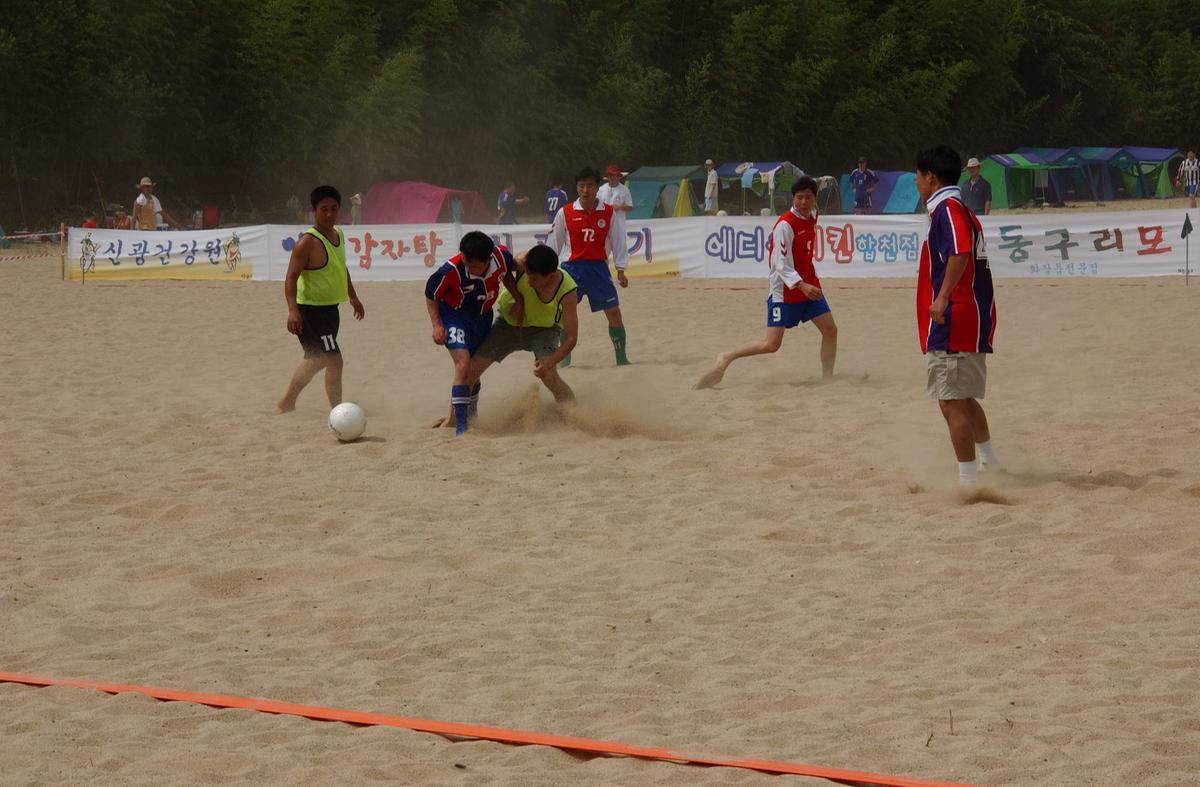 축구
