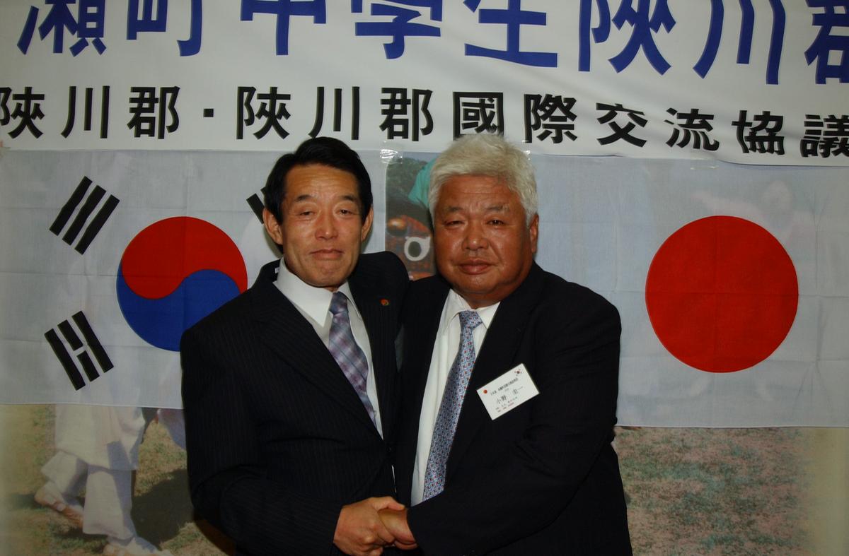 한일교류