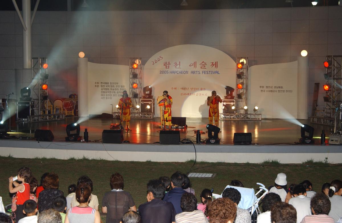 2005예술제전야제2