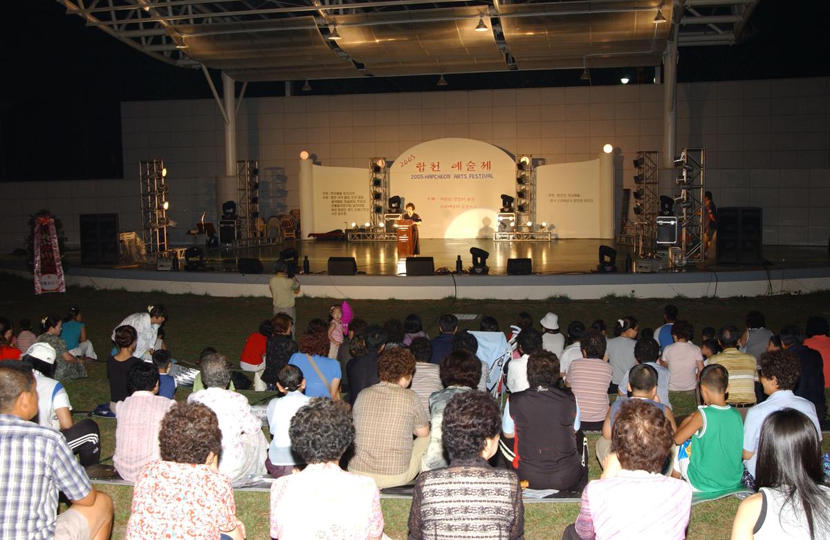 2005예술제전야제2