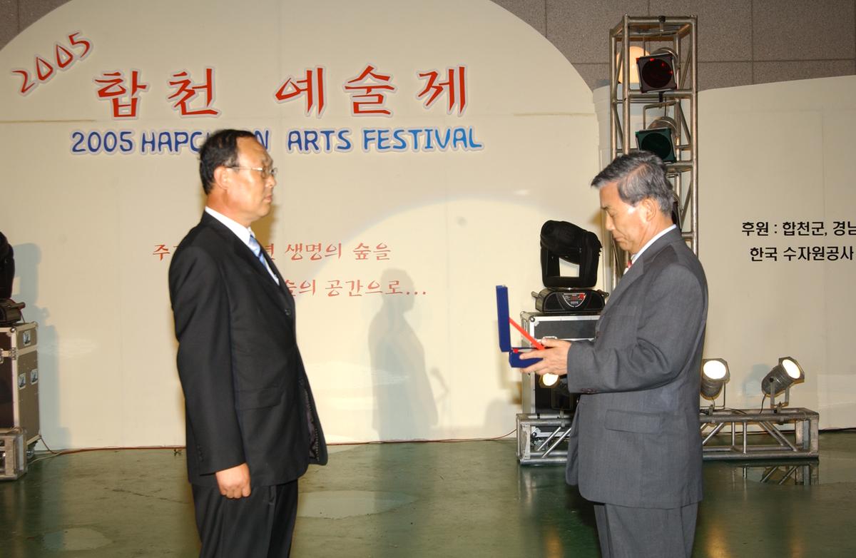 2005예술제전야제2