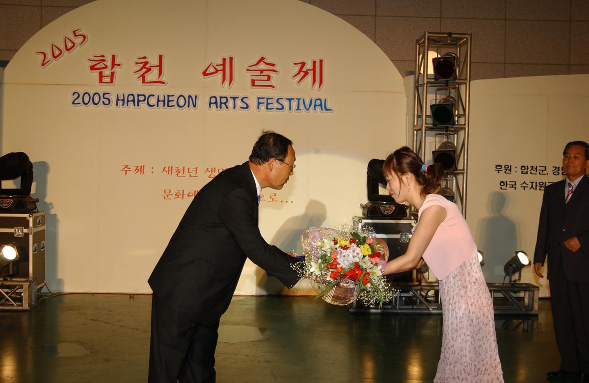2005예술제전야제4