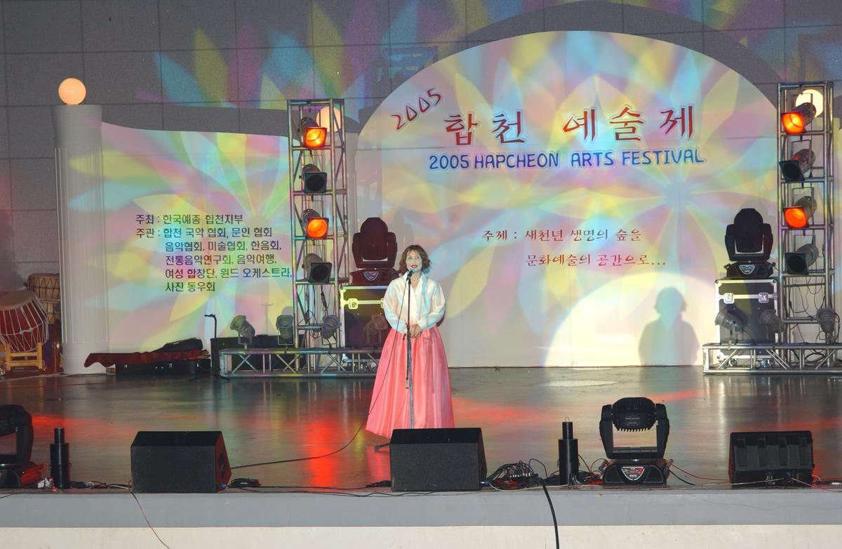 2005예술제전야제4