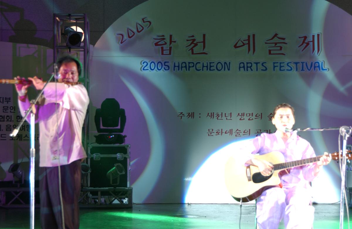 2005예술제전야제5