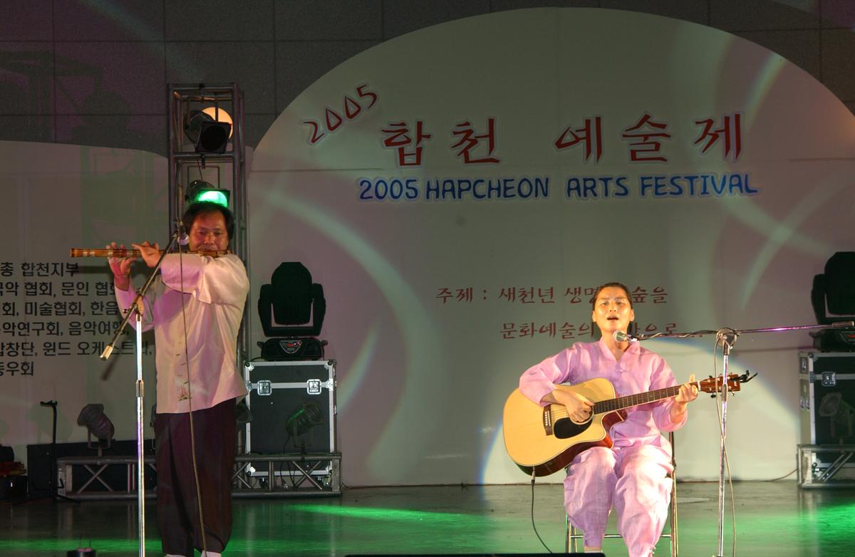 2005예술제전야제5
