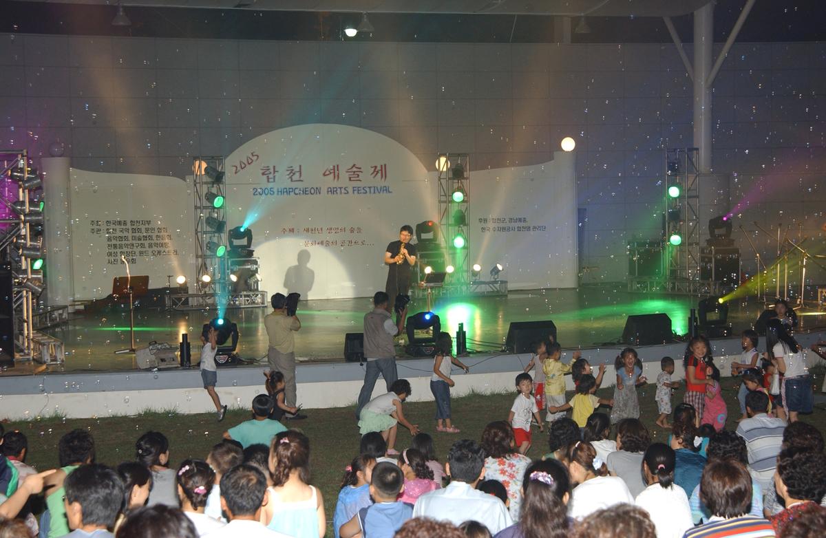 2005예술제전야제5