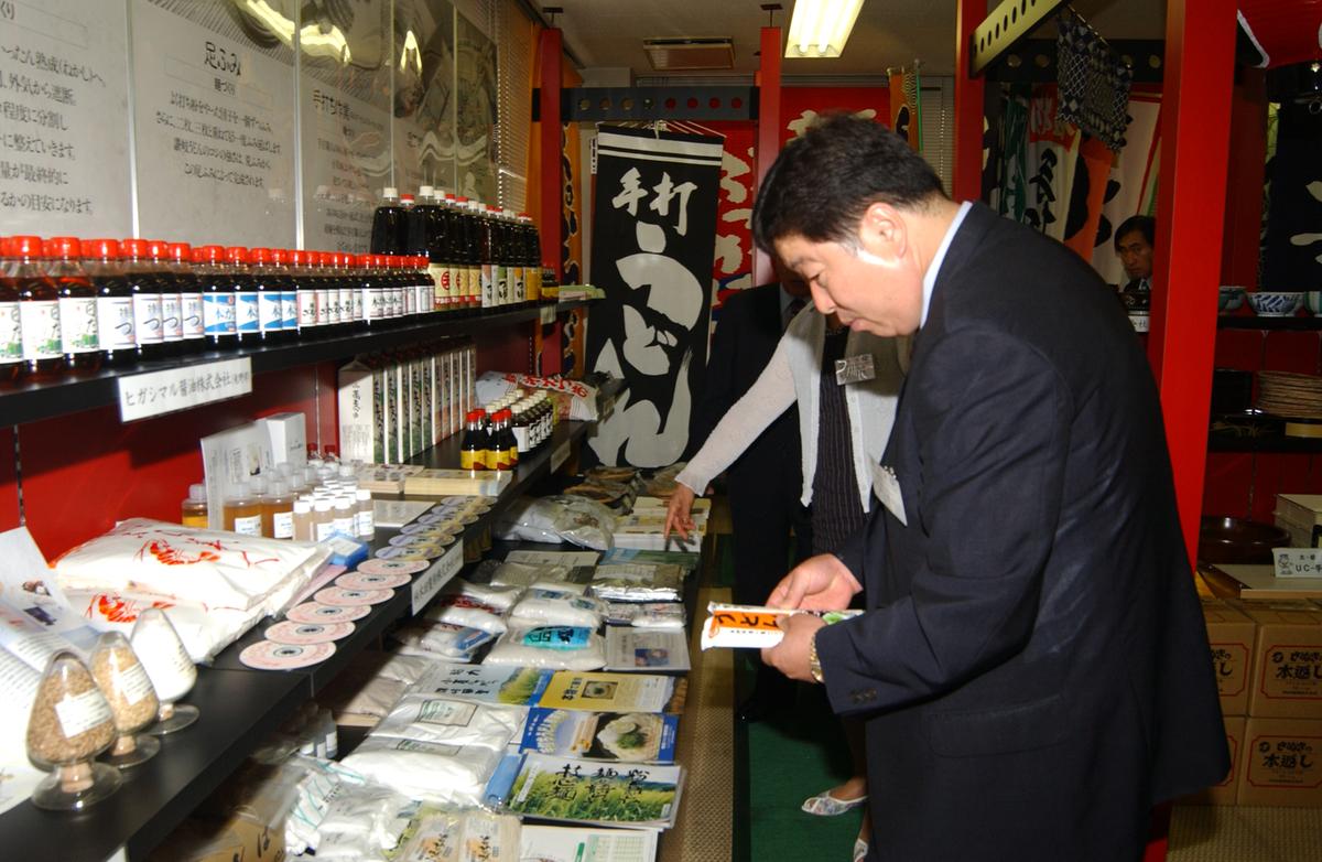 2005일본소야축제-1