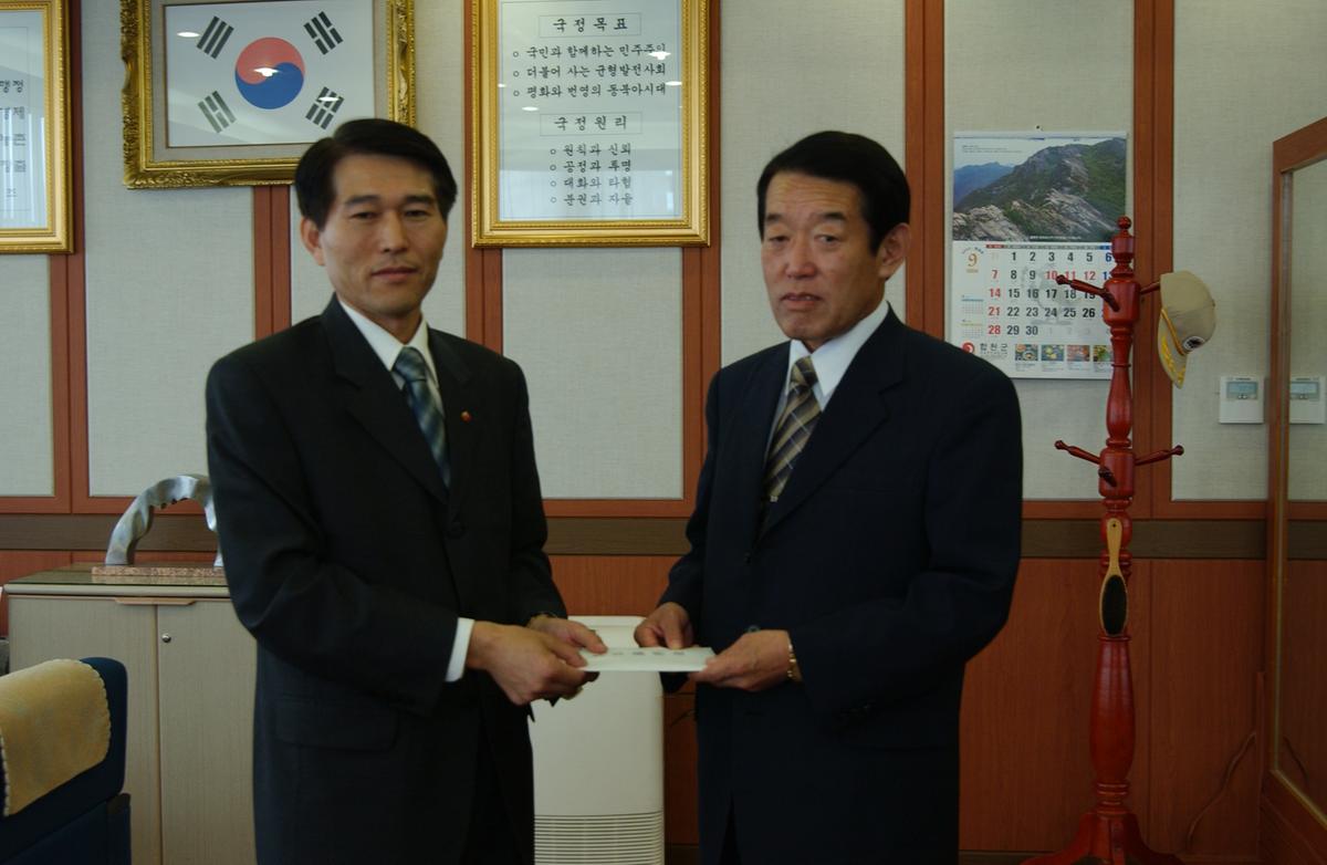 경남은행성금전달