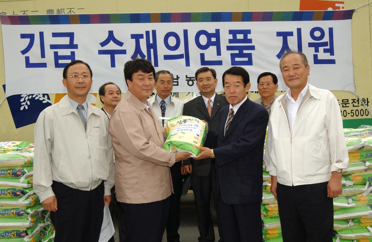 농협충남지역본부위문