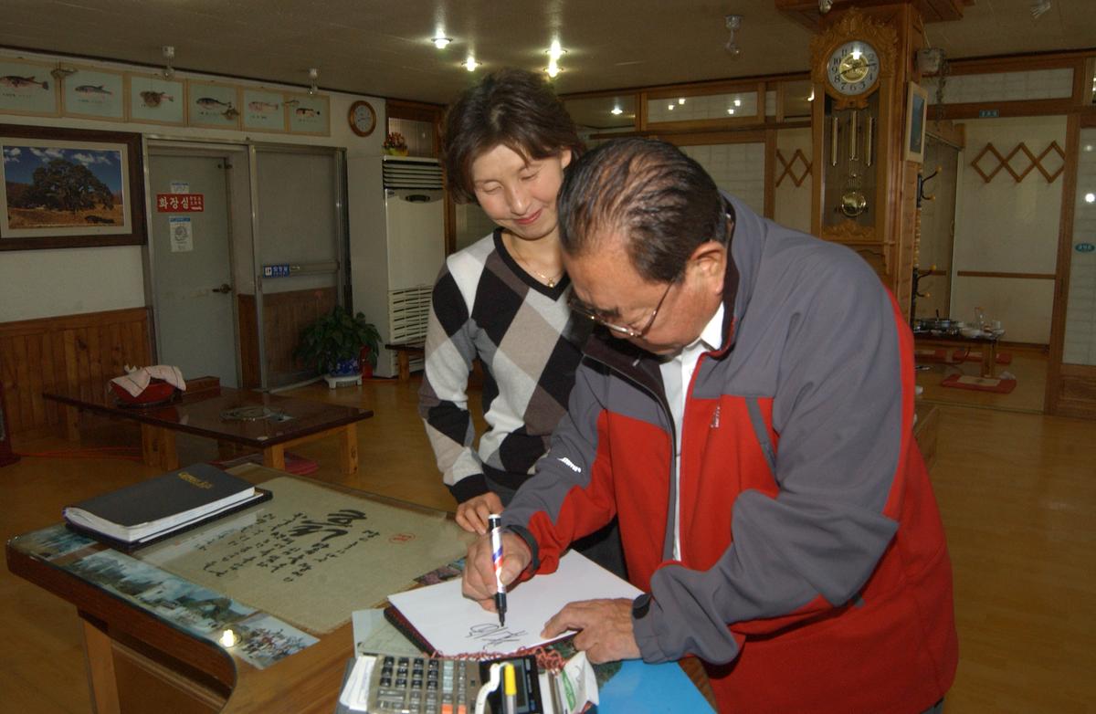 2005전국노래자랑-1